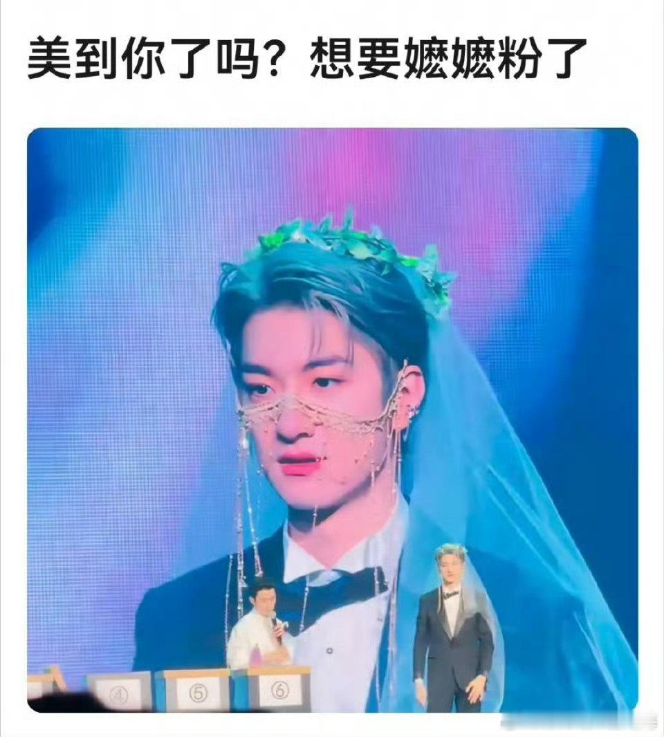 林一这款造型美到你了吗？ 