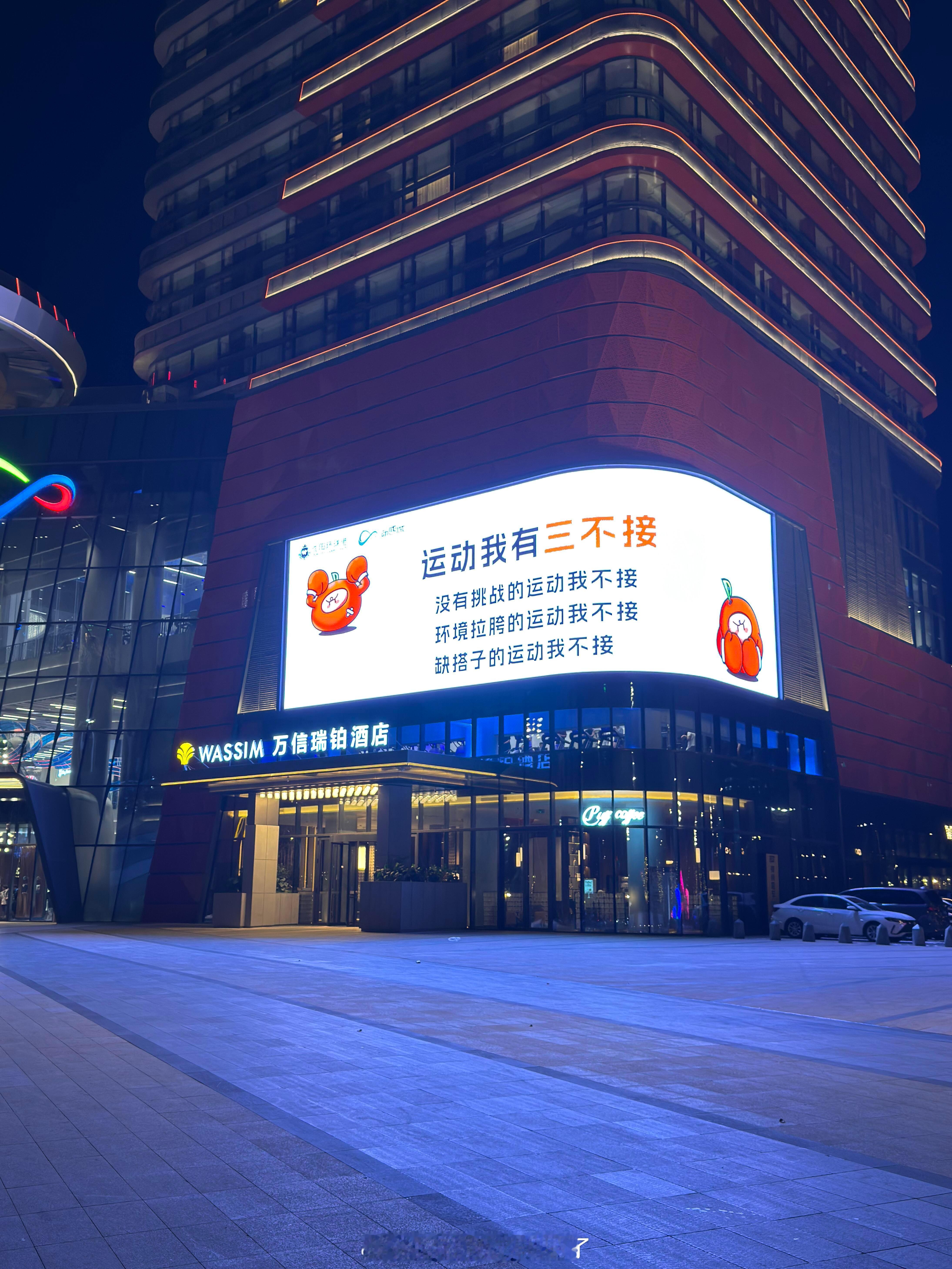 龚俊《暗河传》苏暮雨的三不接文学已经传到线下大屏了，大爆剧的真爆梗就是不一样，太