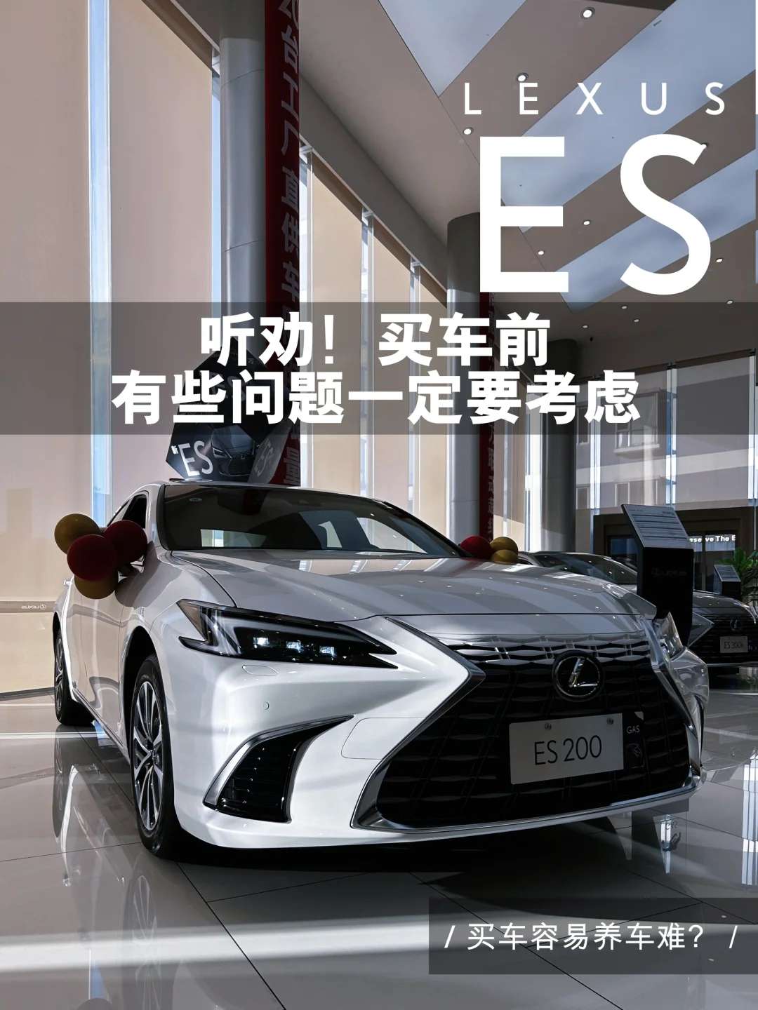 买车容易养车难 你同意吗？