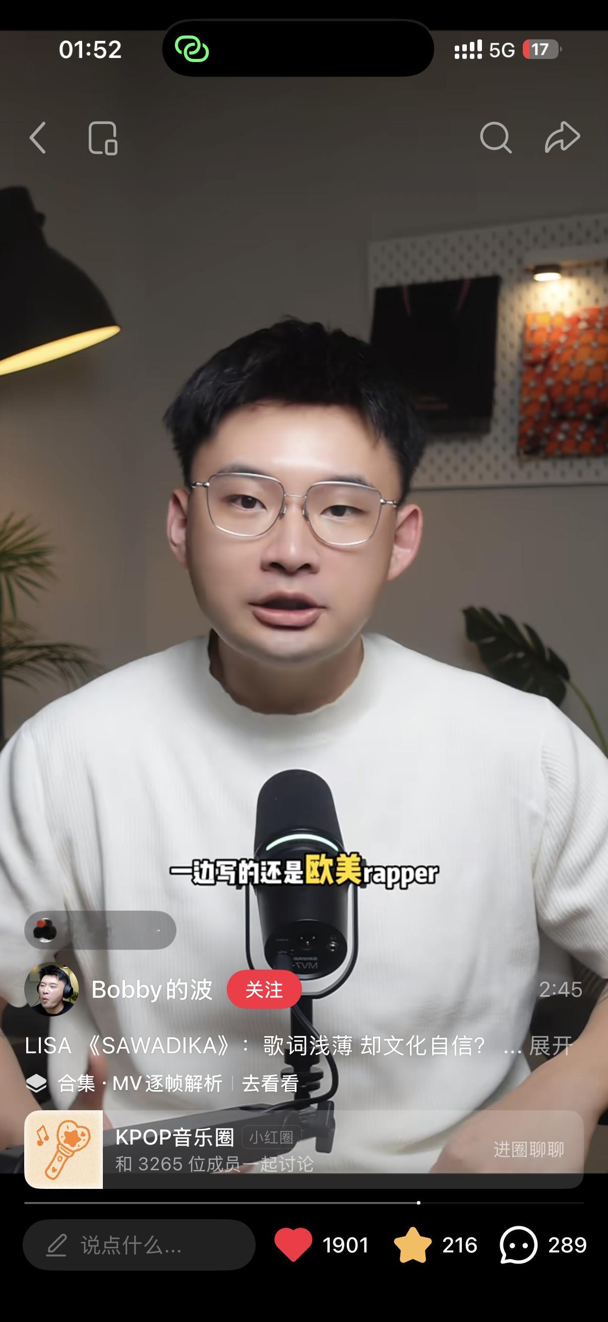 这个人讲的很好[鲜花] ​​​