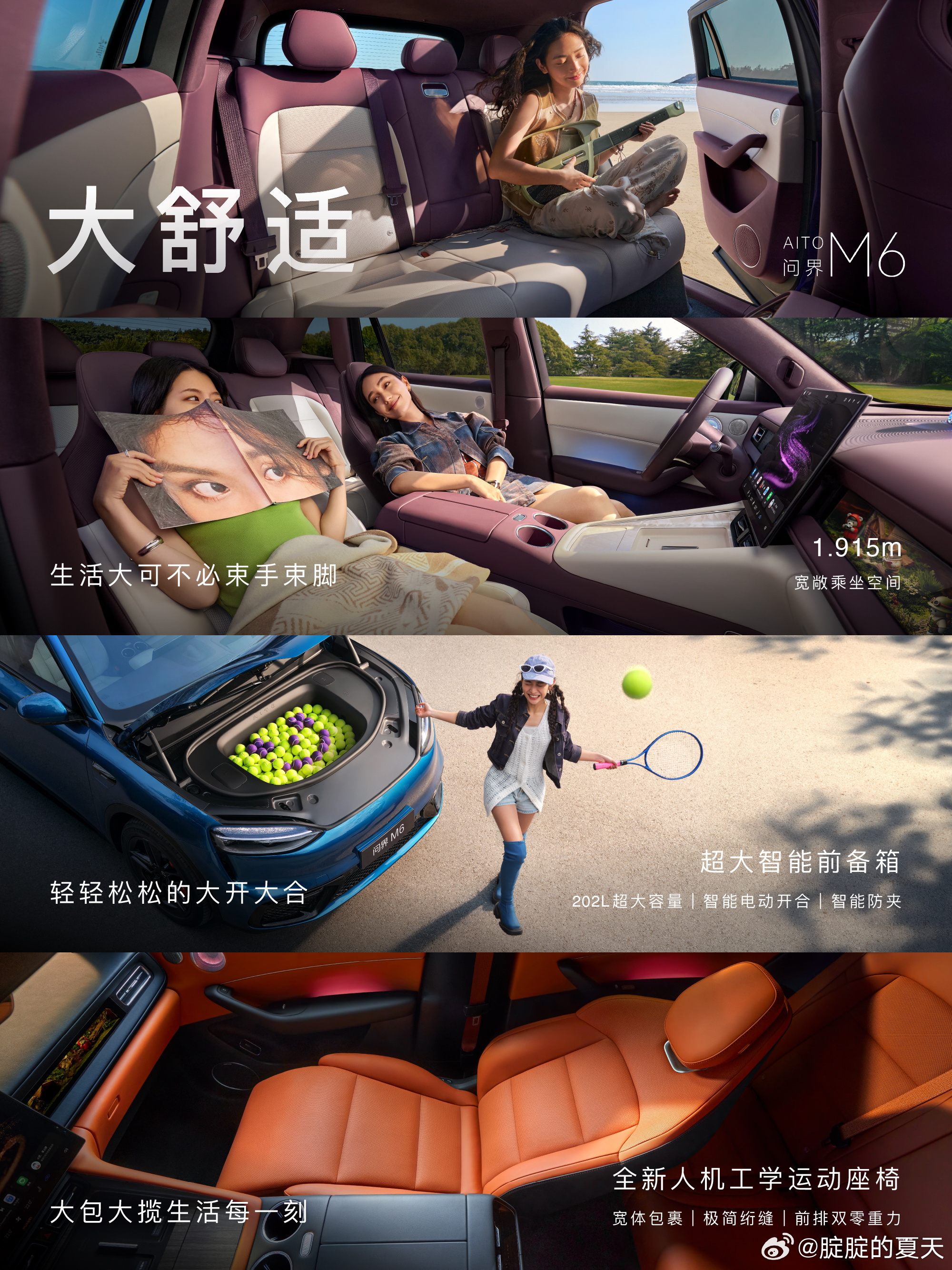 问界M6今天预售了，26.98万起的预售价，当然正式售价便宜个一万左右的话，那绝