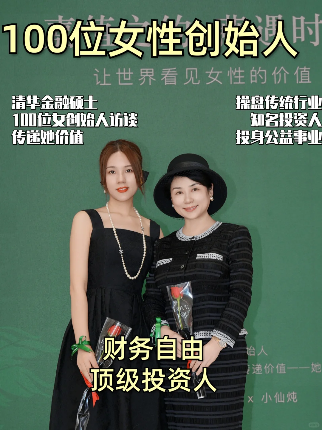🌟财务自由的人生一样需要持续努力