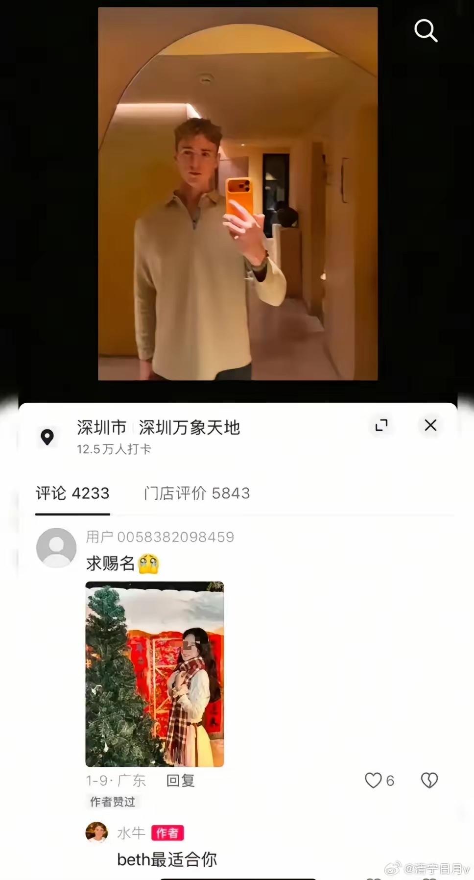 白骨精群体古法仿效“西天取精”，没达到目的，开始骂人家流氓了。人是自己送上门的，