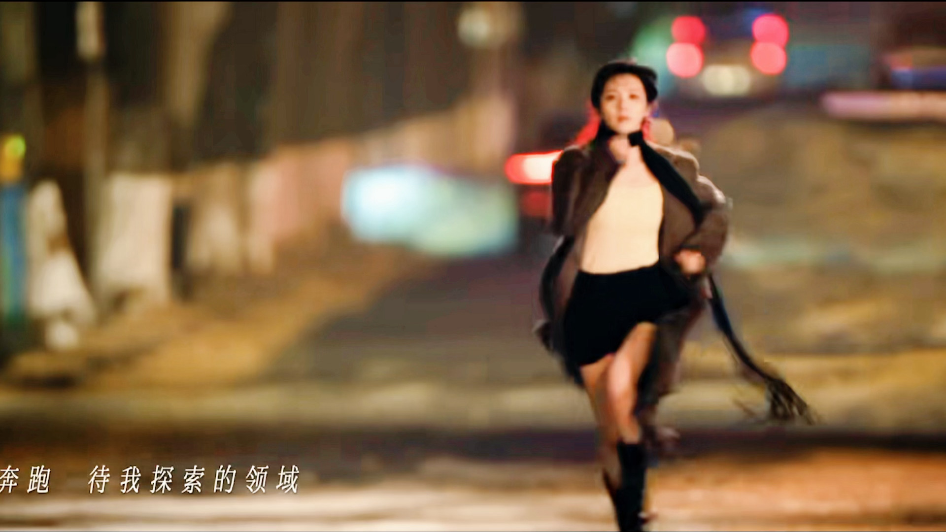 林知夏奔跑的镜头和这句歌词一起出现的时候我鸡皮疙瘩都起来了🥹 完全是最会跑步之