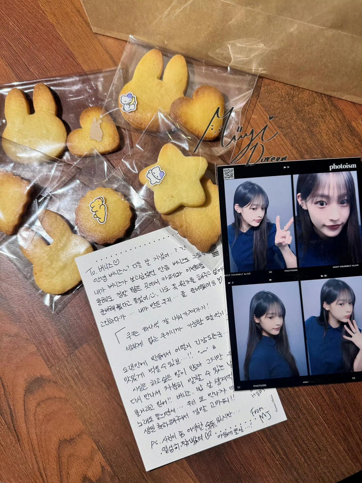 Minji偷偷在生咖前留了信、人生四格，还有亲自烤的饼干 