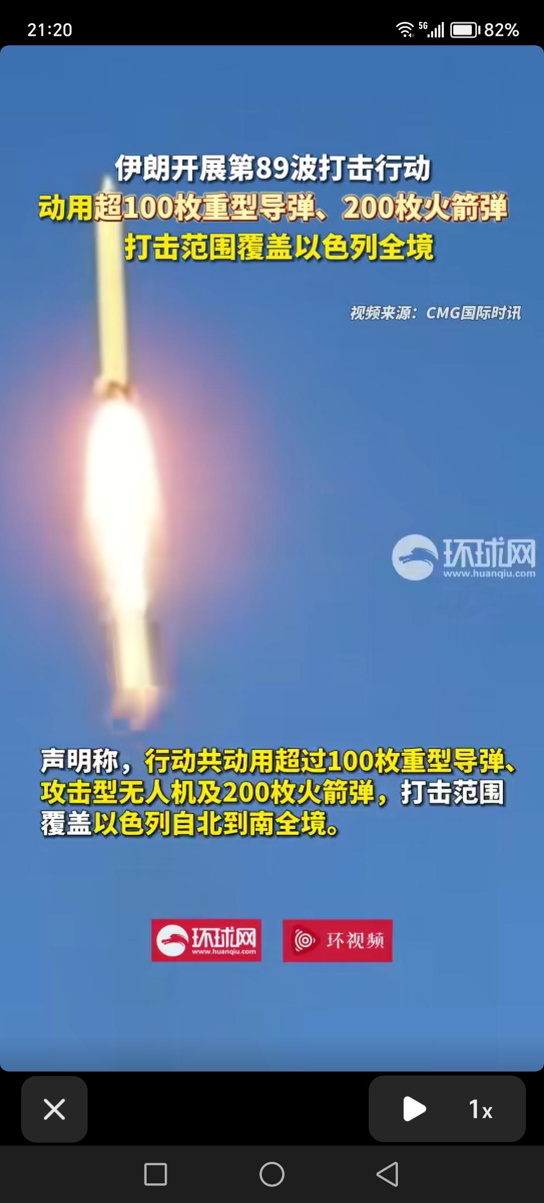 一开始有人说伊朗怂，还有人说伊朗武器不够多，打不上两周就会投降。那就是大家不了解