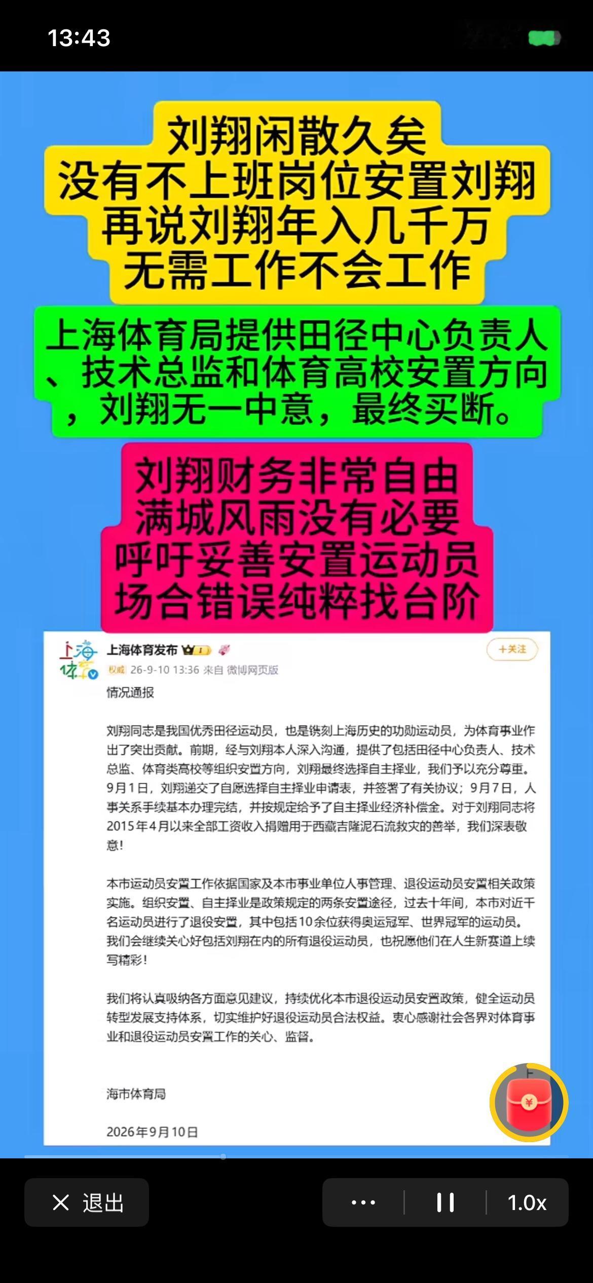 这个观点认同吗？
事情根源在于：为什么多年前不安置，非要拖到多年后才安置？
多年
