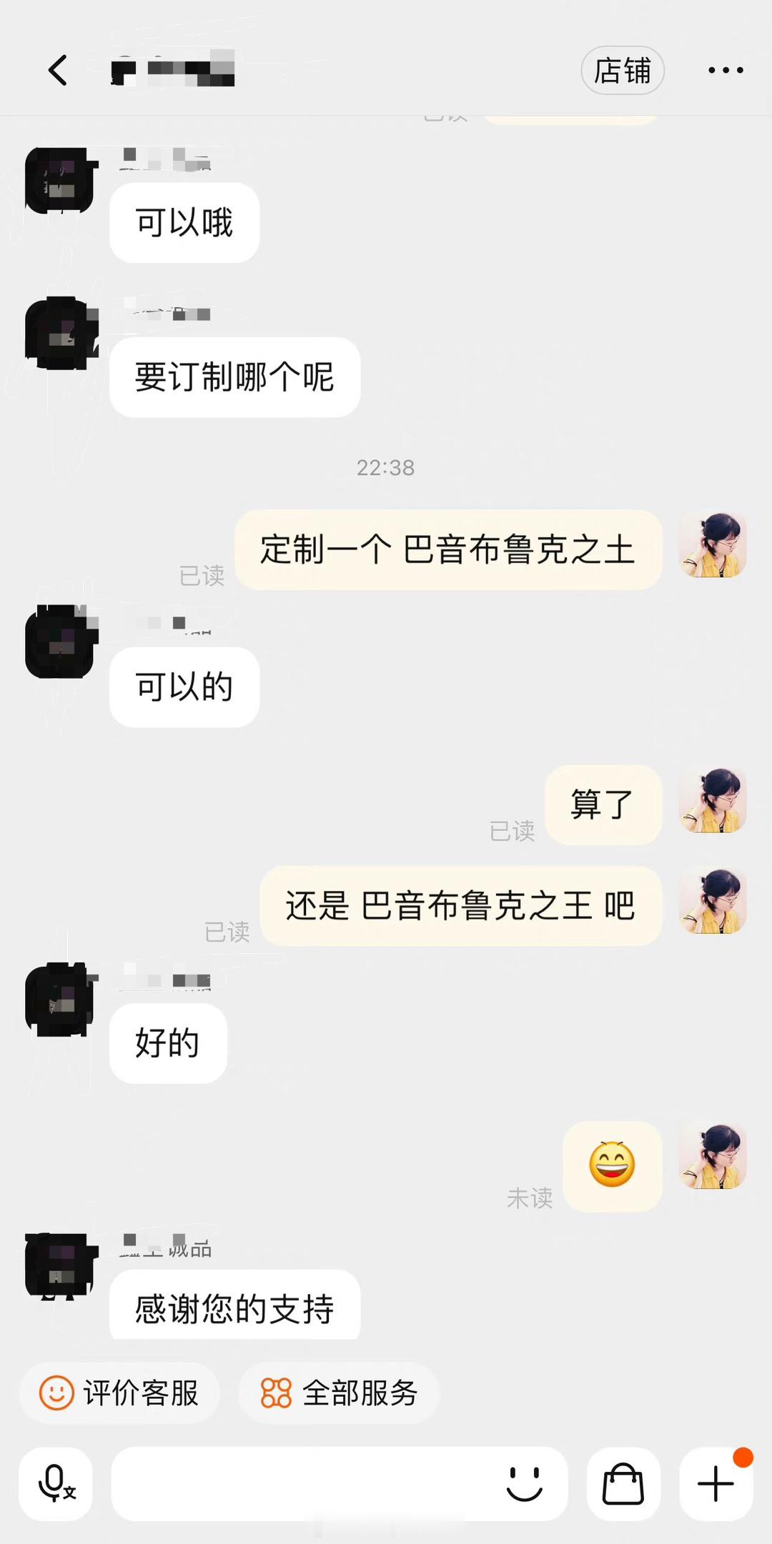 咱家的 A3 Sportback 焕彩版车主的确充满喜剧细胞。「定制一个巴音布鲁