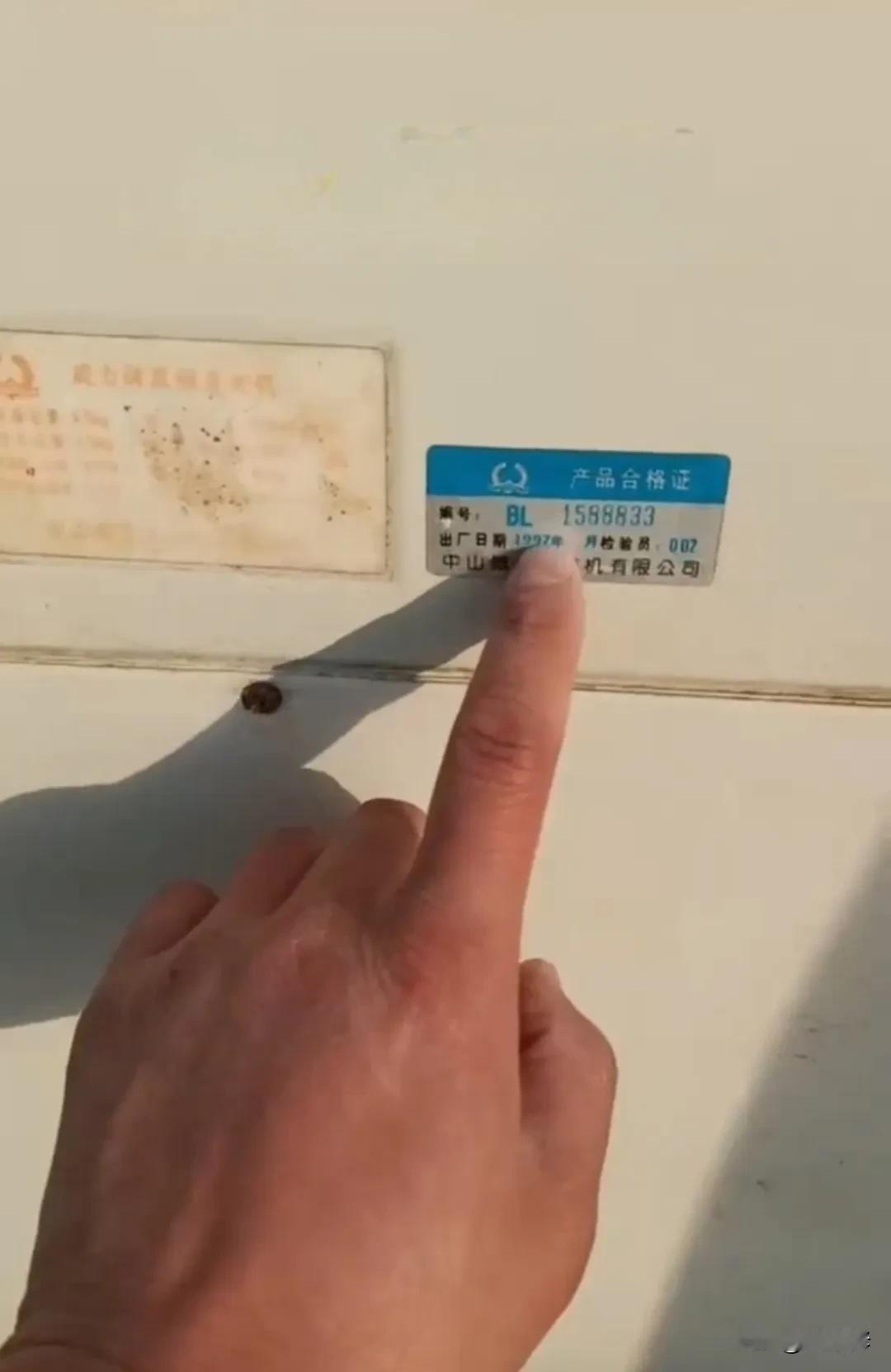 今天，一条视频无意间成为热议焦点，话说河南一位网民，早在1997购买了一台洗衣机