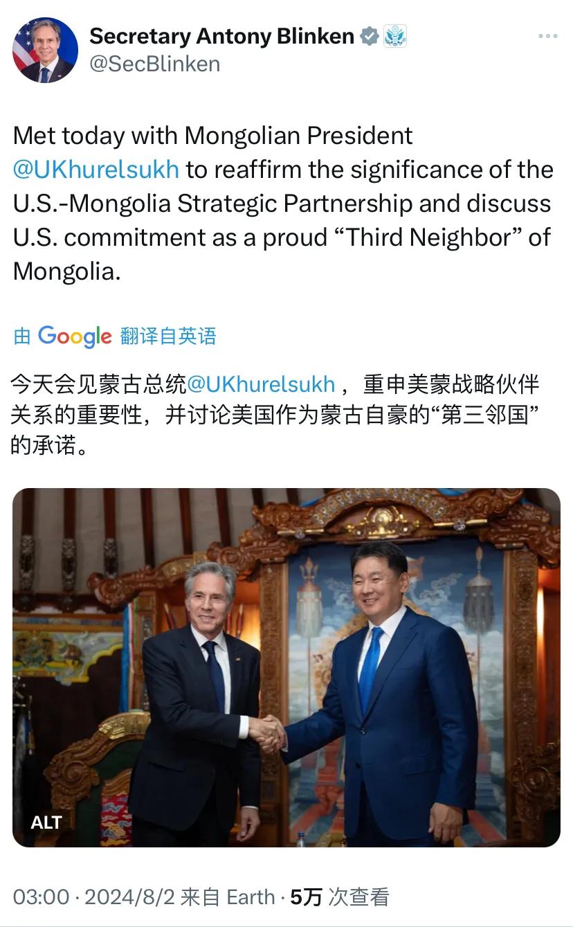 布林肯今天结束了访问蒙古国的行程。布林肯连发两条文字写道：“今天会见了蒙古国总统