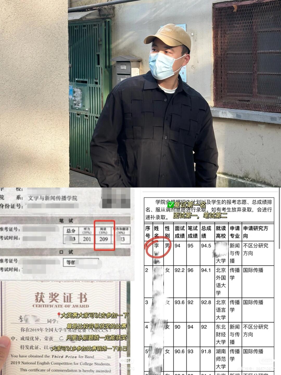 支撑我从二本走向北外的，从来不是热爱。