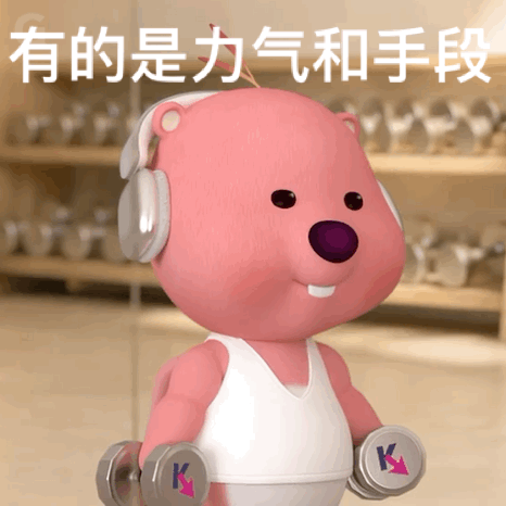 为了剪生贺我上周已把过去一年的所有物料全部下载完毕并都看了一遍争取这种剪的七七八