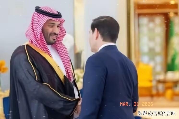 美国国务卿卢比奥今天代表特朗普表示遗憾，沙特在未与美国协商的情况下，与乌克兰签署