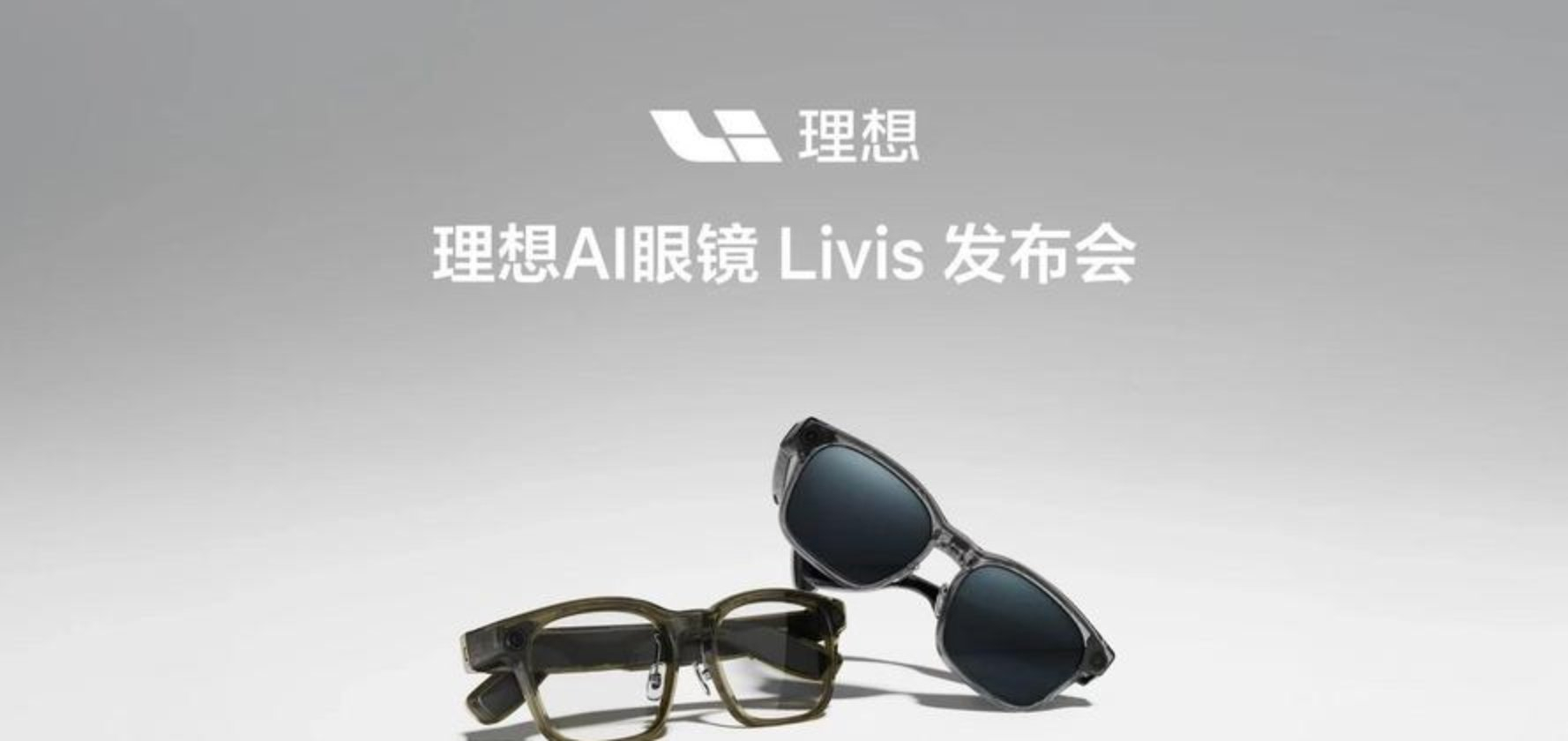 之前我写的文章里，对理想汽车的一个建议就是他们一定要想办法去做好“家庭生态”。因