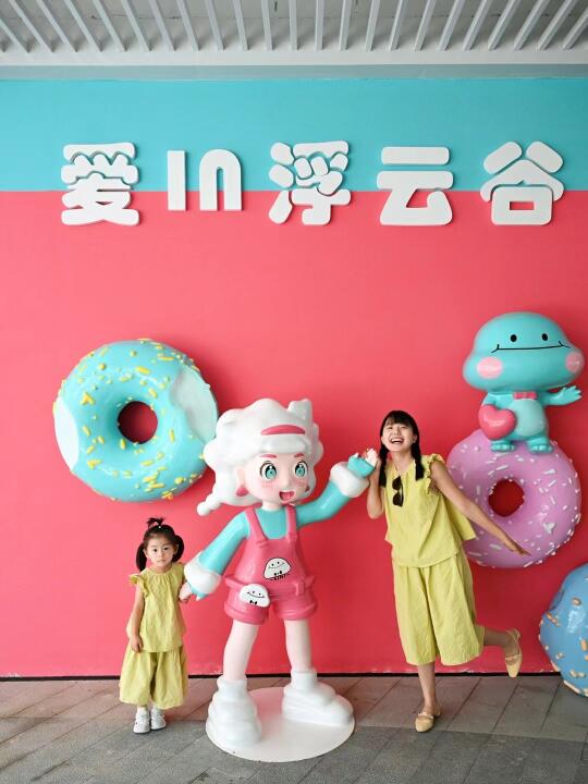 高德AR打卡：江浙沪适合夏天遛娃的9个地方