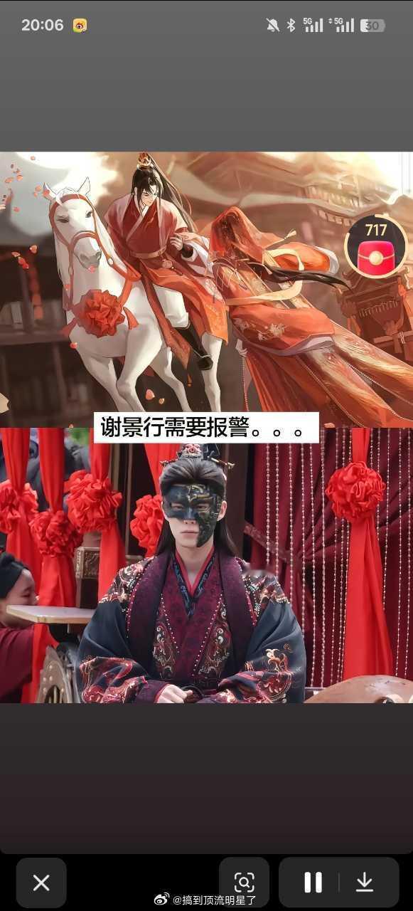 沈娇娇你的小猴爷骑着马来娶你辣 