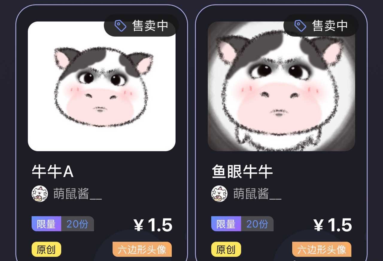六边形头像  新人想入坑了 想问问这个还会补吗 