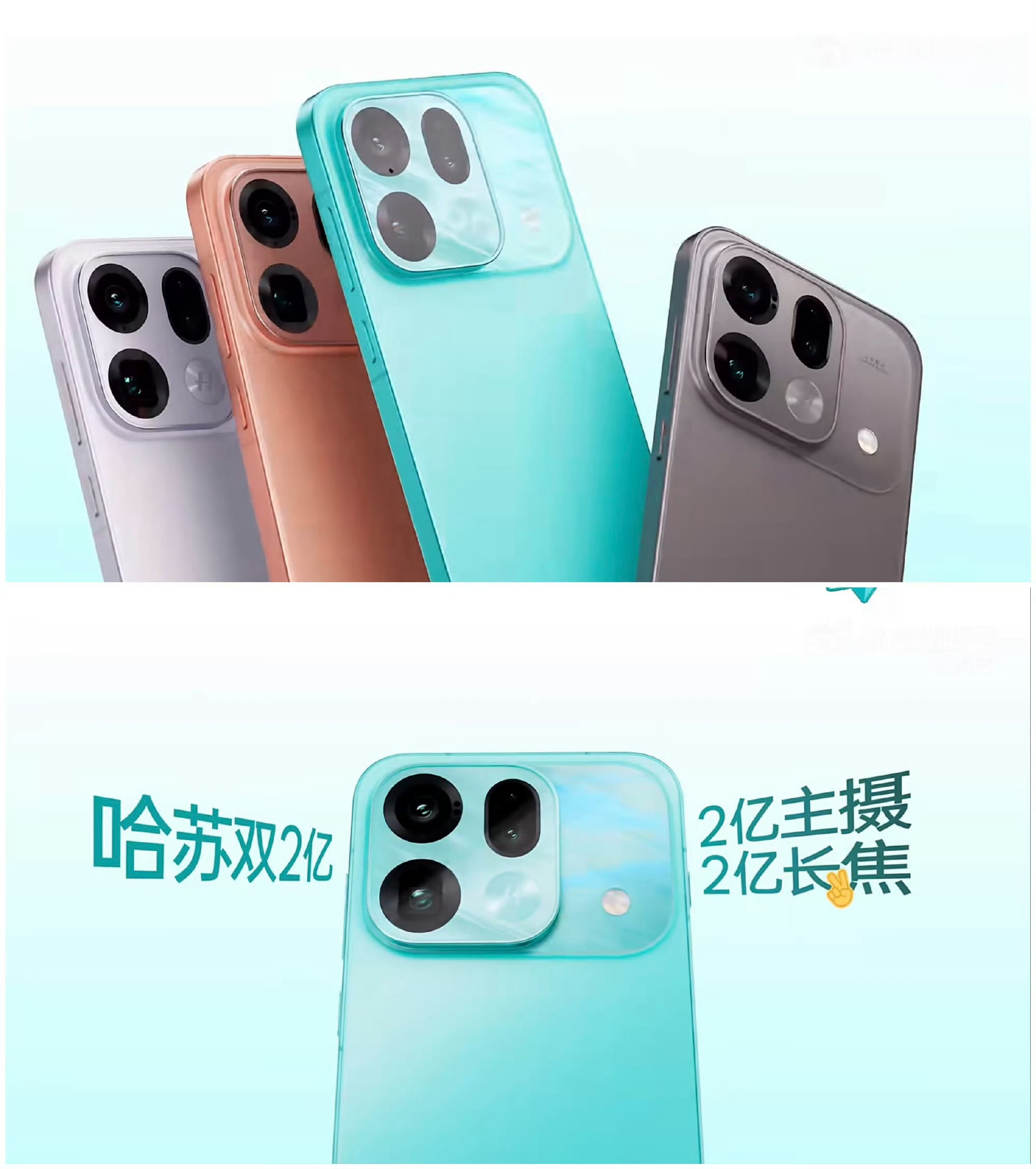 OPPO Find X9s Pro 正式亮相了，今天线下门店也会展出，感兴趣的可