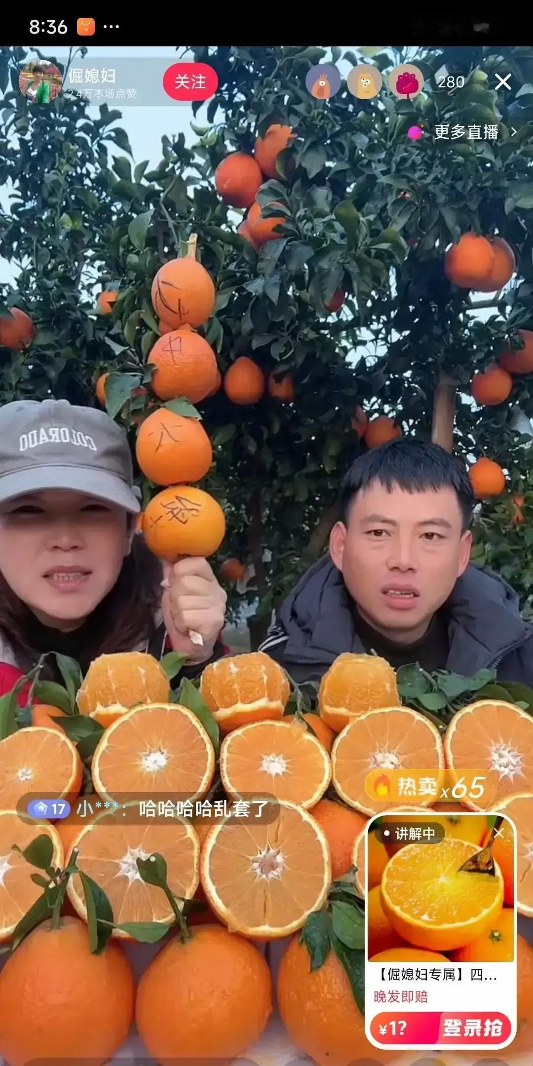 华强刚开播，弹幕飘过一句“你是不是暗恋二姨子”，他脸瞬间拉下来，直接伸手关镜头，