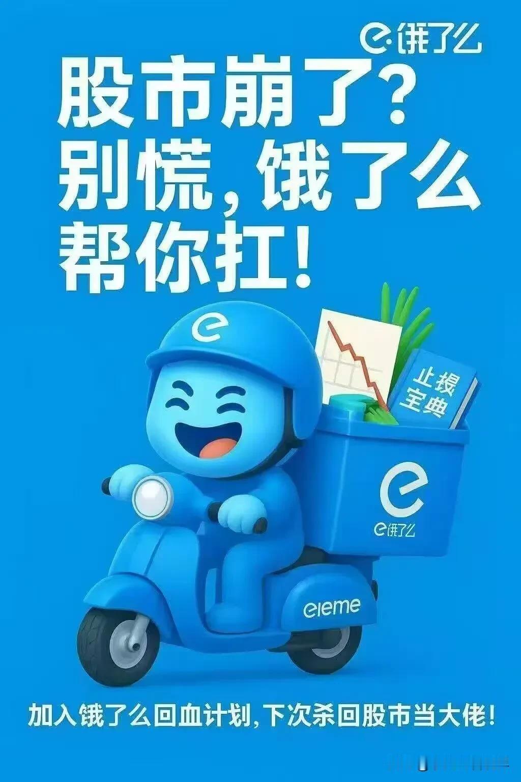 在自己的领域内实际解决社会关切问题，这两家企业，嗯成熟了，成长了，但是还不够。