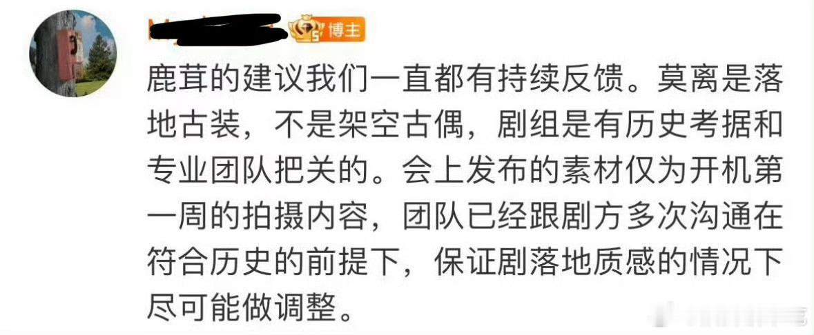 这不就是妆造没问题，觉得有问题那就是本人的问题吗[doge] ​​​