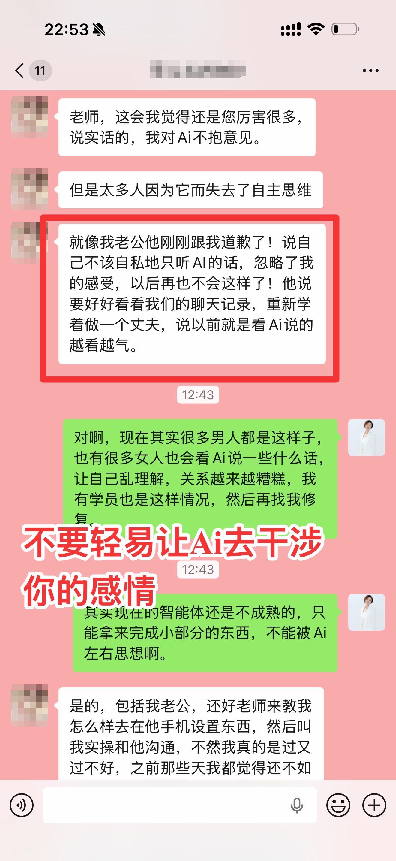 一起生活，你是否真的了解过他？！ 以前总有人问我，为什么现在大家的感情...