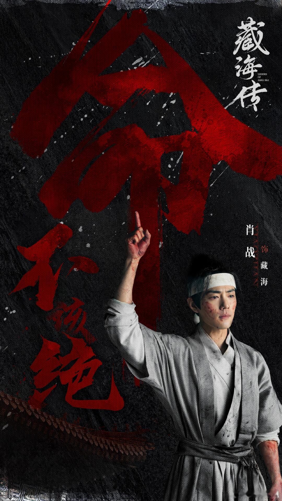 我们战战真的出息了看到孩子被认可，会有一种很真实的欣慰感就像一路看着他从被讨论、