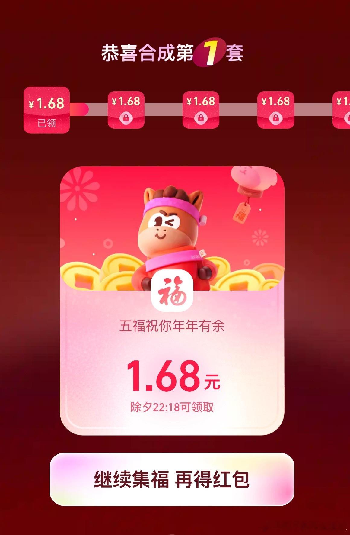 我都没领取过，稀里糊涂就已经成了，毫无体验 