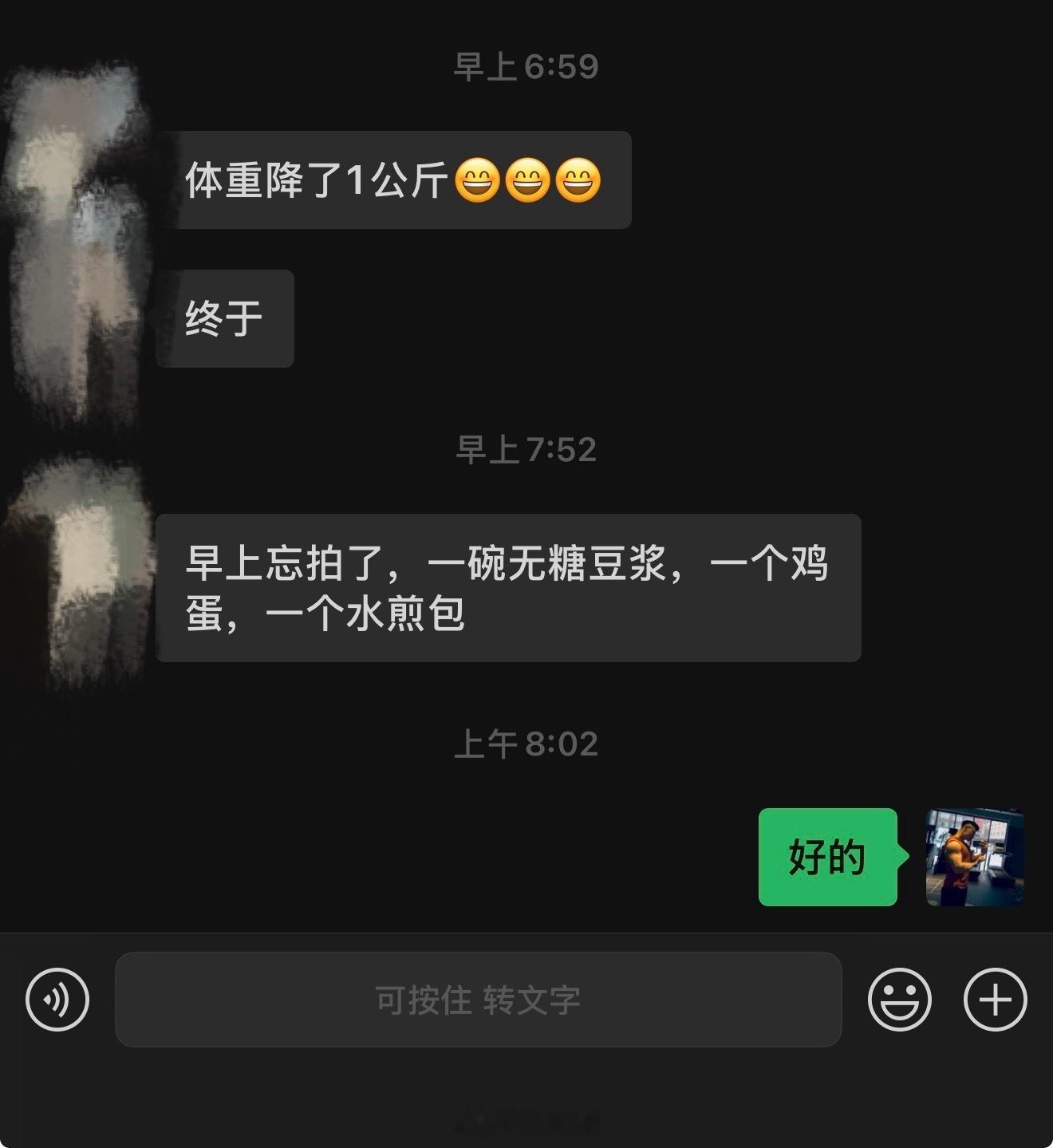 不提倡盯着数字，但如果过度依赖数字，那也没问题，我也可以指导做到。 ​​​