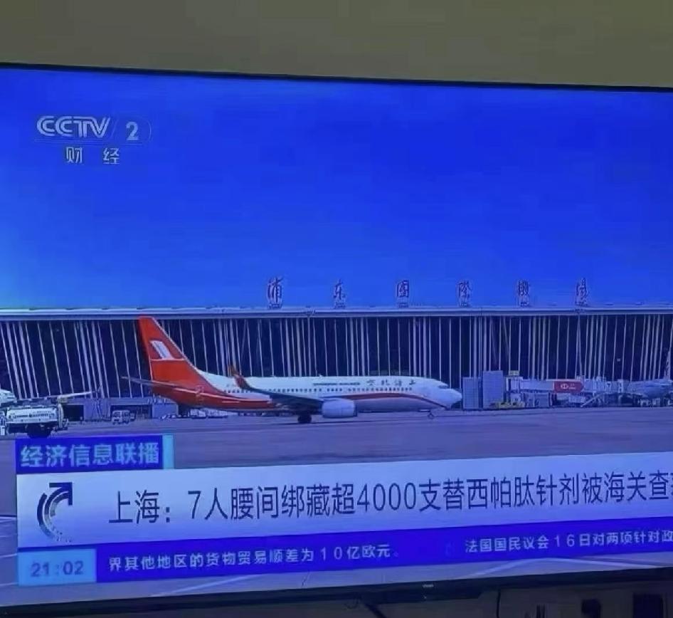 现在好了不用宣传了～ 全国人民都知道了
现在好了不用我宣传了～
全国人民都知道替