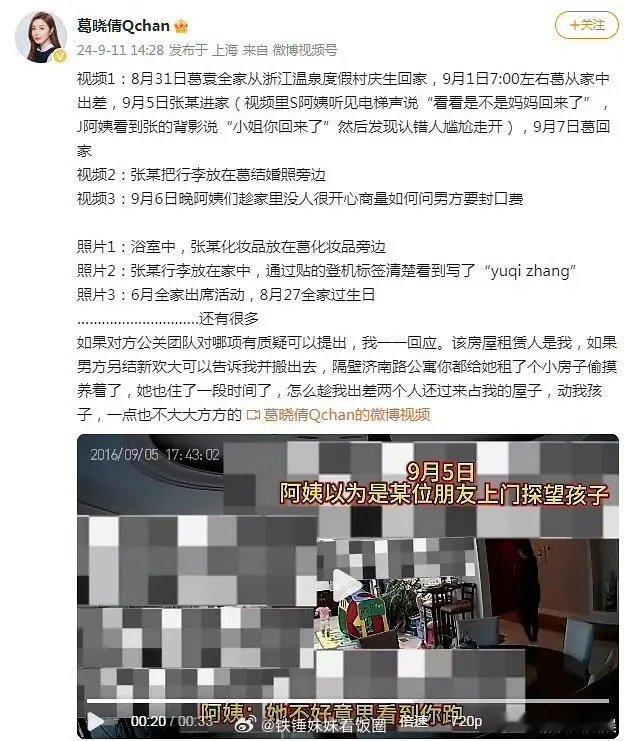 戏还挺多，想吃于和他的好姐姐们的瓜，结果都装死，就这人一直上蹿下跳的 ​​​