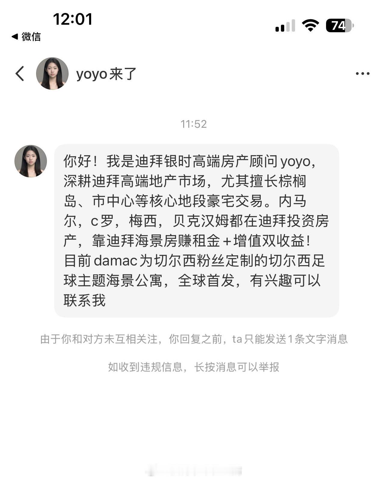 不是，别的球队球迷买个球衣应援就不错了怎么轮到车迷都要直接买房了吗？ ​​​