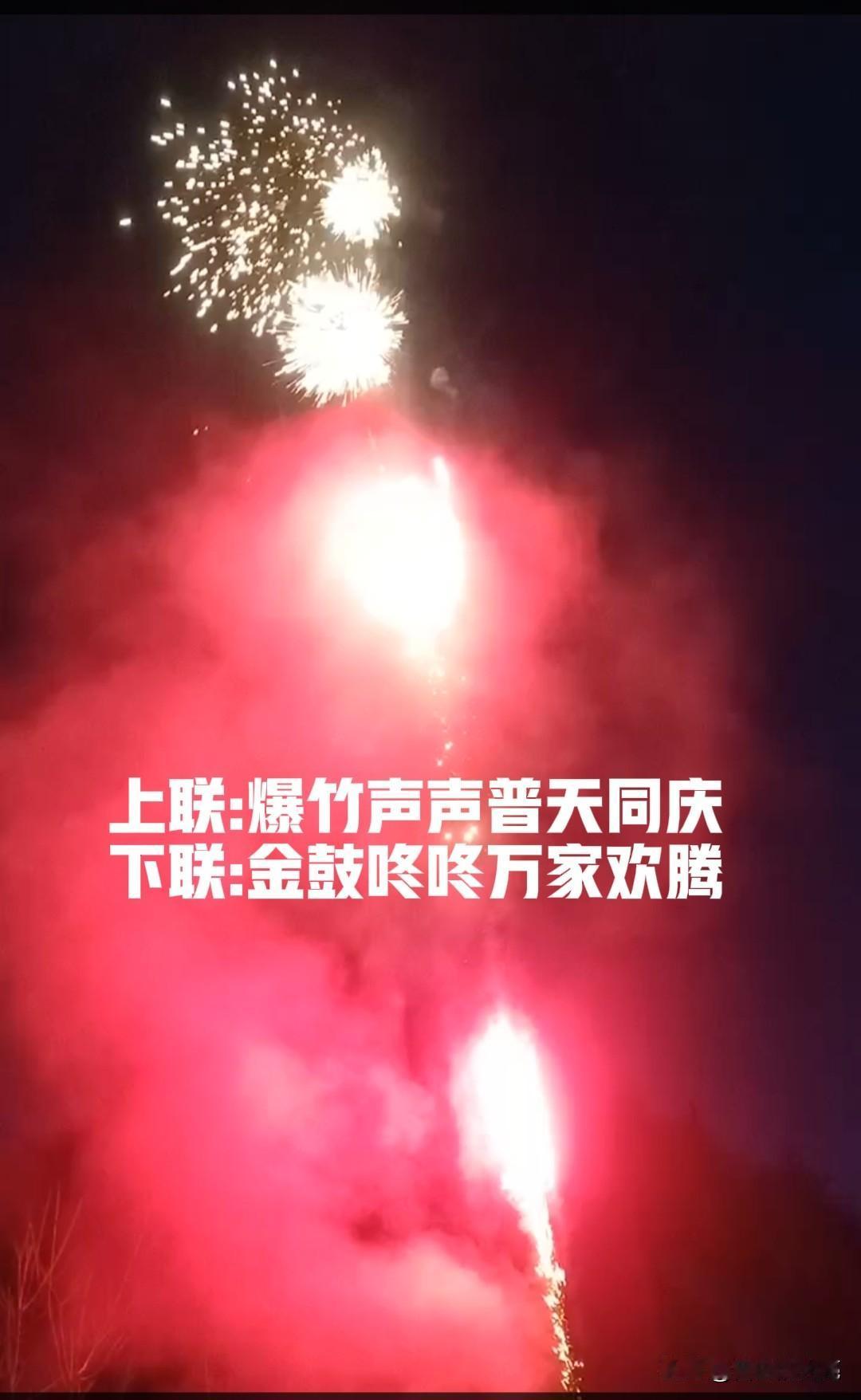 还有三天就过年了，家家户户迎春接福，在门上贴大红的对联是我国春节的传统习俗，大家