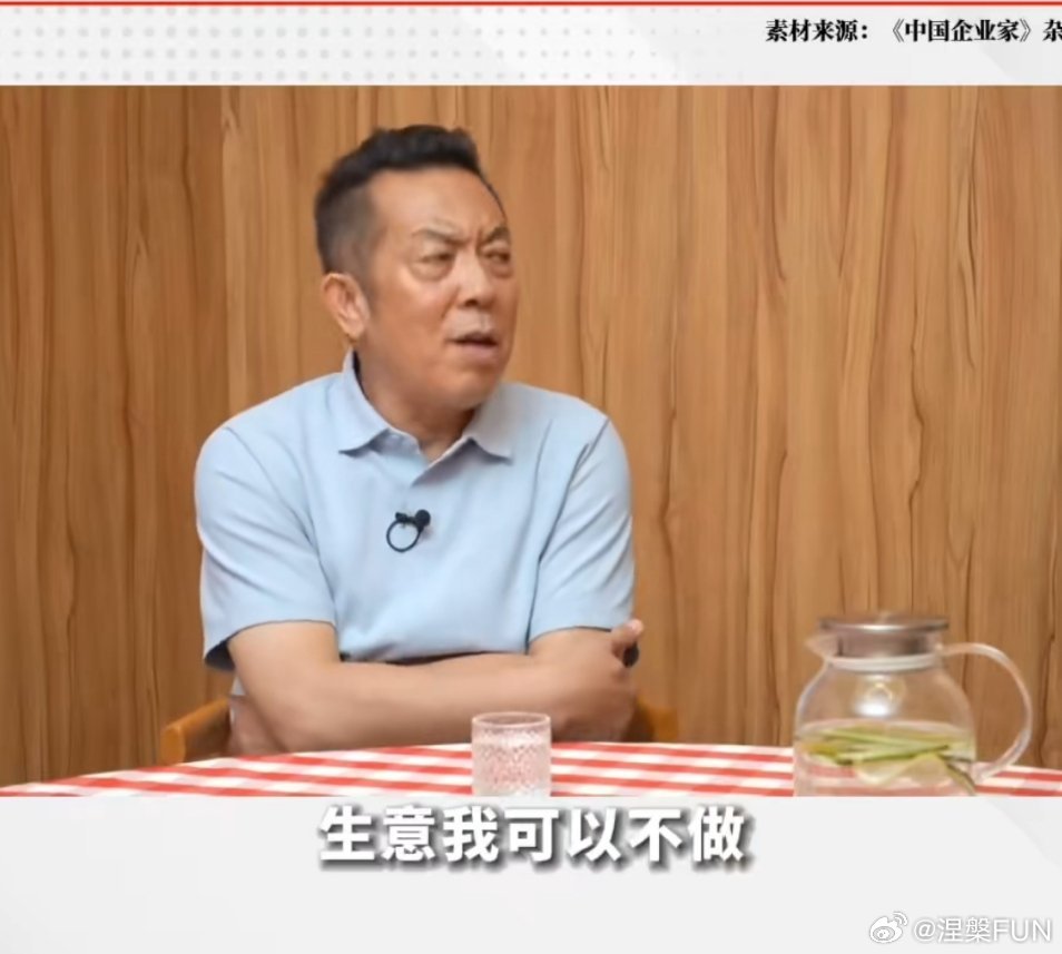 罗永浩 西贝又升级了，西贝董事长说“生意我可以不做，是非必须得辩”！看得出来他很