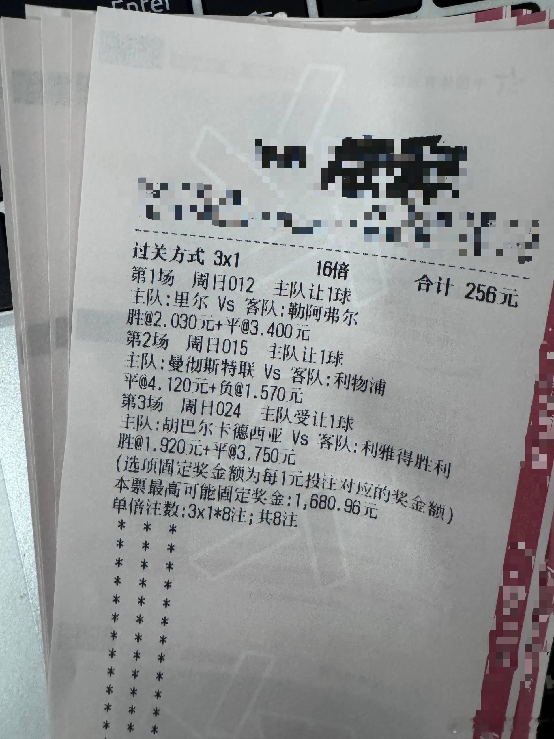 百年双红会燃情开战，老特拉福德上演生死对决！周期：012    法甲球队：里尔v