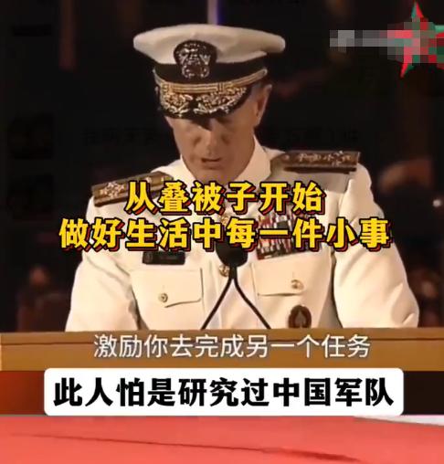 这事儿说起来还真挺有意思，美军现在居然也开始跟解放军学起 “抠小事” 了。
 
