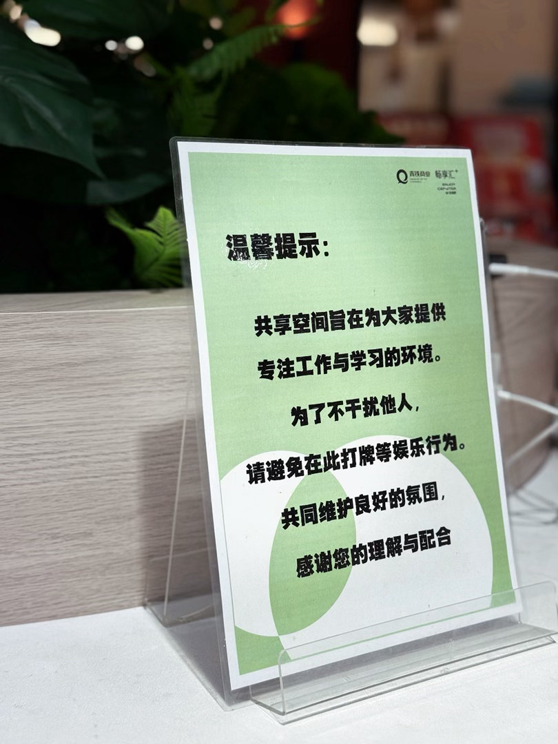 商场的休息区很适合看书但是基本都在玩手机，包括我自己 ​​​