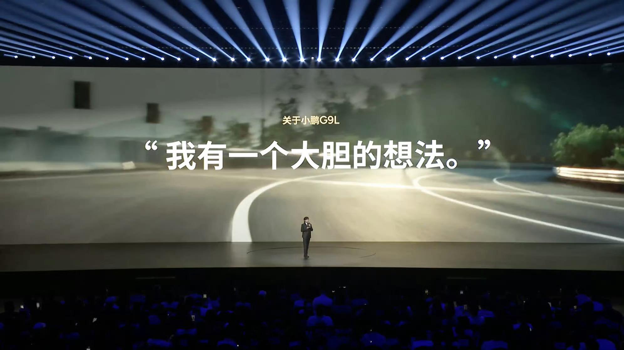 这次发布会最炸的环节来了！尹正直接把对标卡宴Turbo GT、奔驰GLE63 A