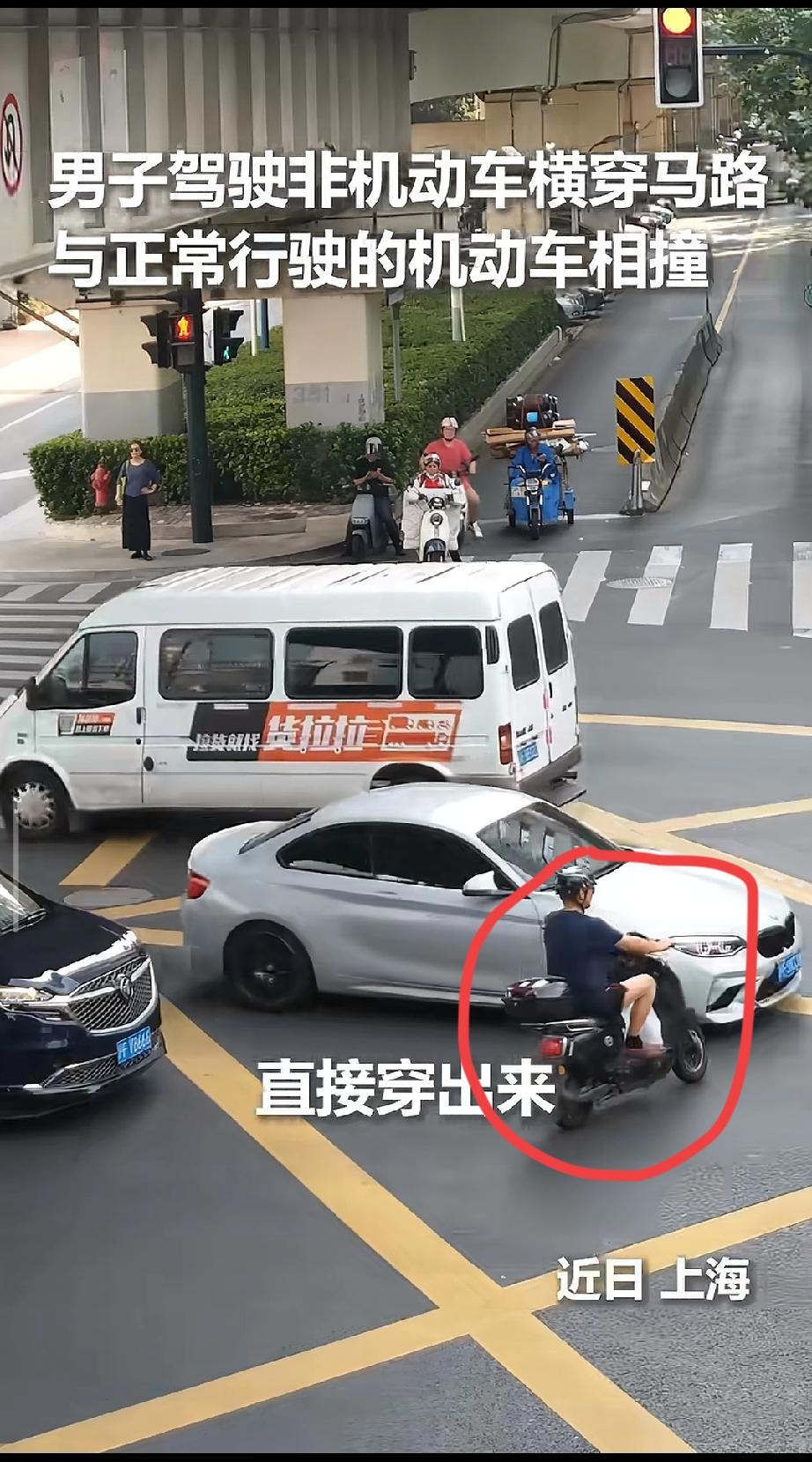 “我弱我有理”？男子骑电动车闯红灯，从车缝中突然“鬼探头”，撞上正常行驶的轿车，