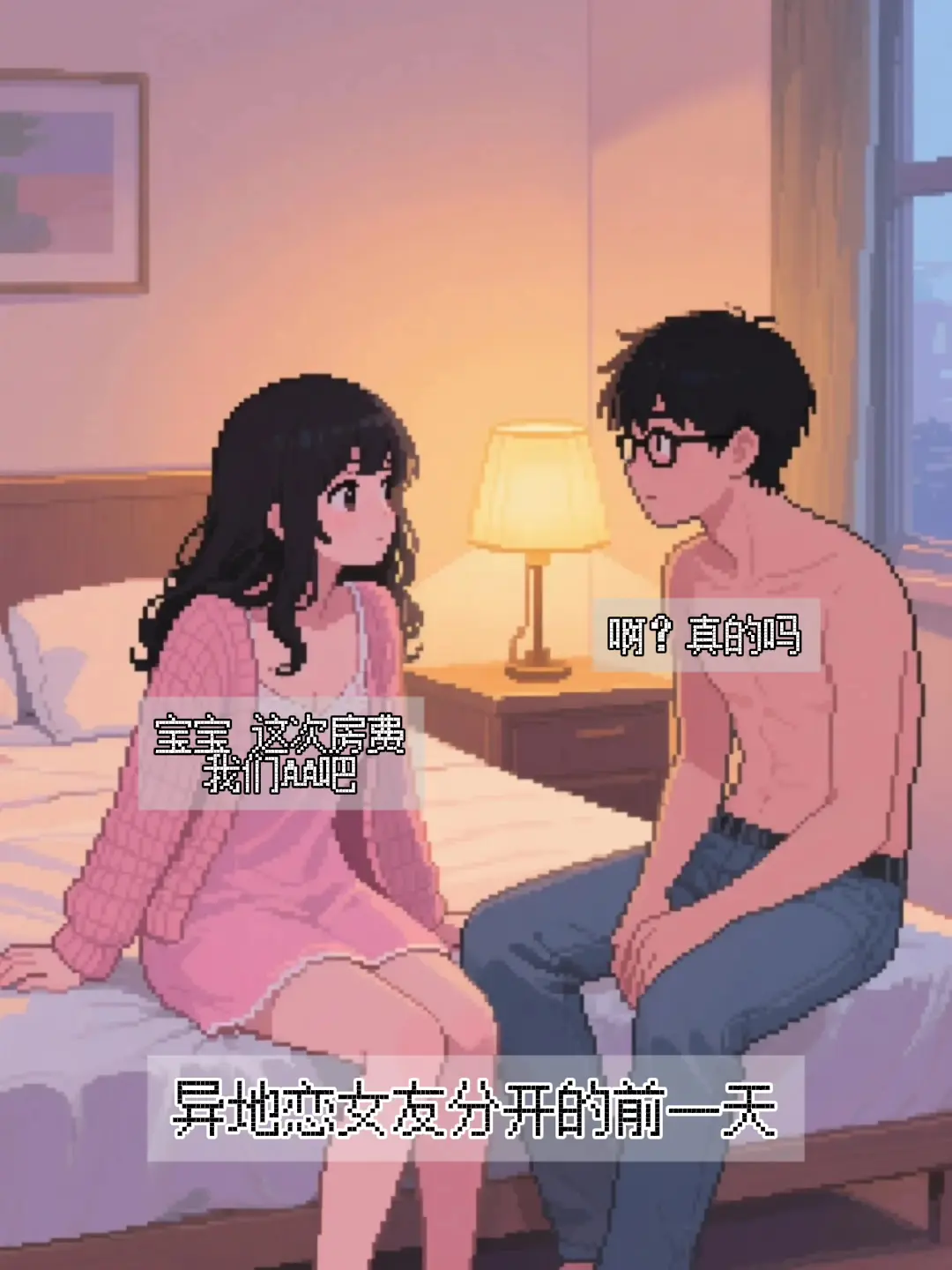 “她可能是除了妈妈外 唯一担心我会饿肚子的女人”