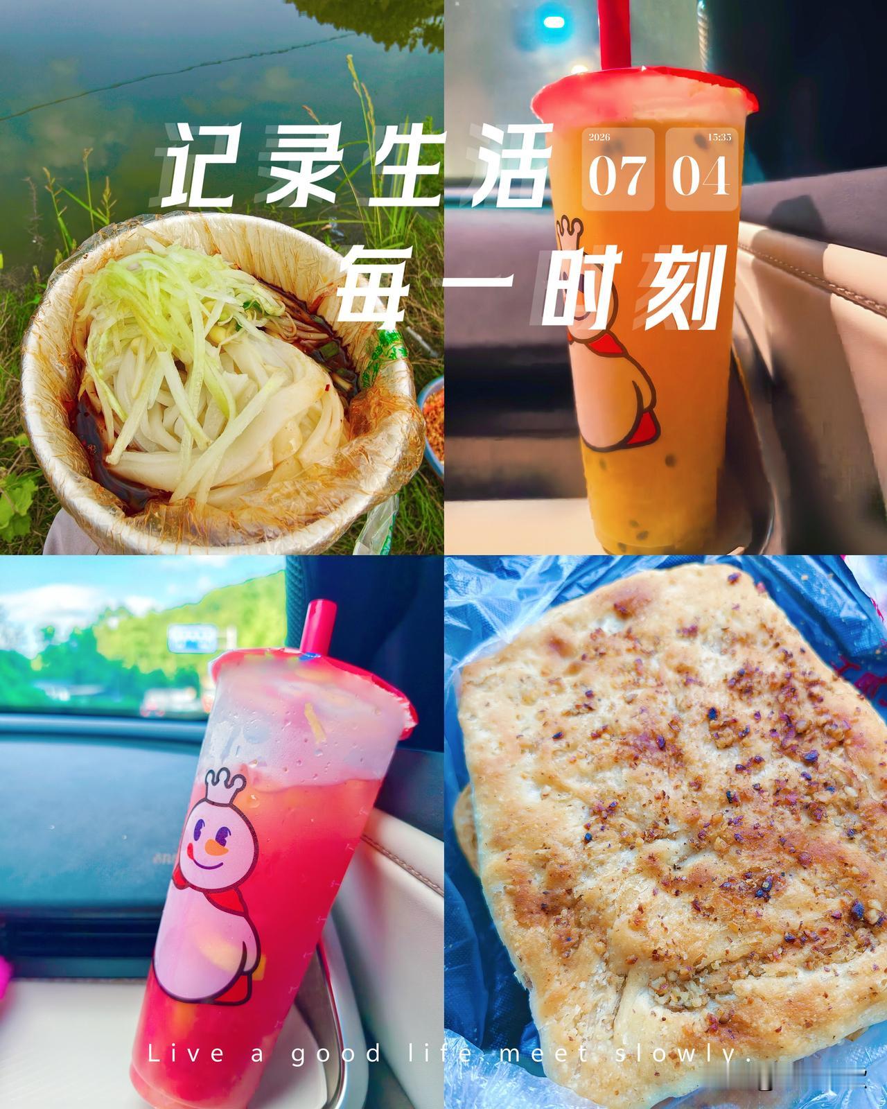 抬头望望天，哇˶╹ꇴ╹˶阳光真的好耀眼啊，耀眼的已经不适合我这凡人沐浴了哦◔̯◔