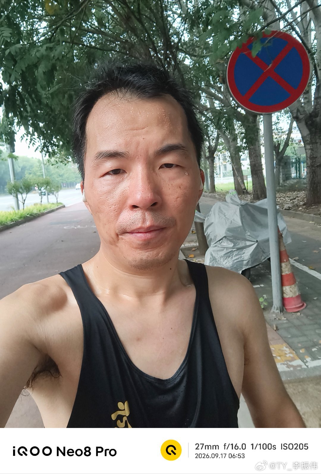 跑步[超话]坚持一周三次跑步健康无伤跑2026海淀马拉松2026昌平马拉松 间歇
