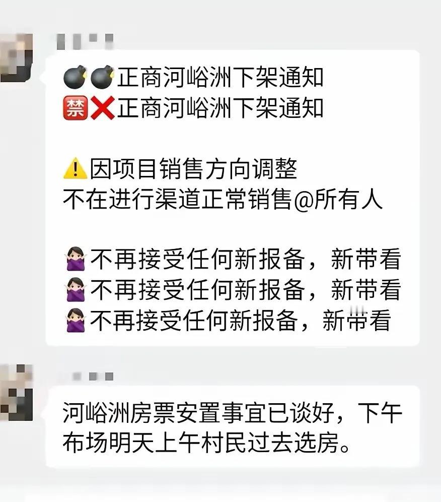 郑州房票的威力逐渐展现！
房票就是销量的保障，有了房票，开发商就不想再和渠道合作