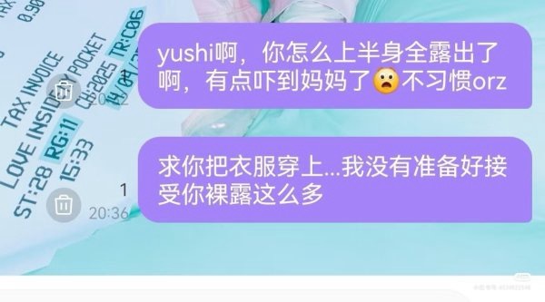 一群男宝妈有完没完了 哥哥是22岁不是12岁更不是2岁 露出又能怎样 还要去泡泡