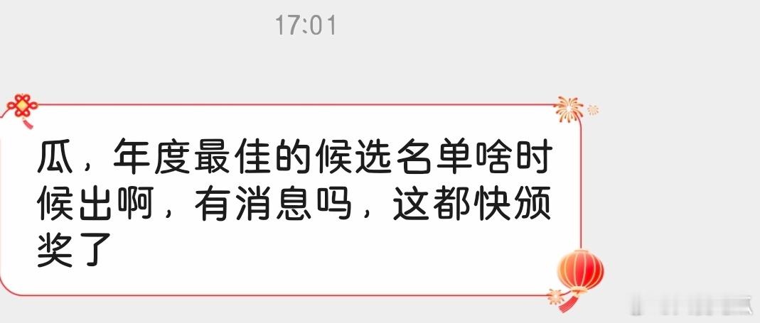 明天比赛结束后哈，因为有数据奖 