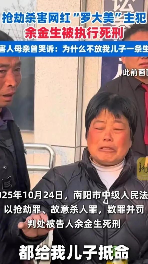 网红罗大美遇害一案尘埃落定，主犯已依法伏法。一场熟人精心设下的圈套，被掳至地窖，
