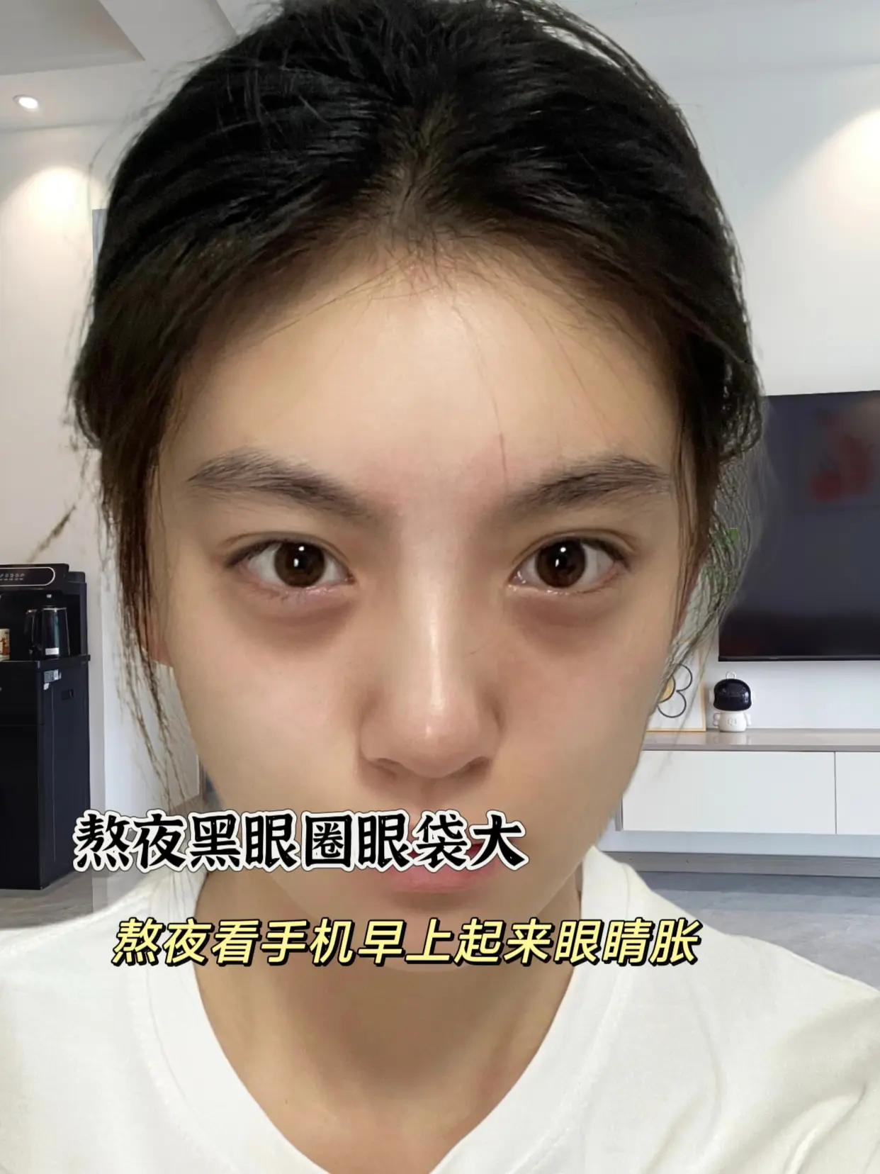 辛巴推荐眼膜贴。姐妹们眼膜贴是真的好用，淡化黑眼圈眼纹眼袋