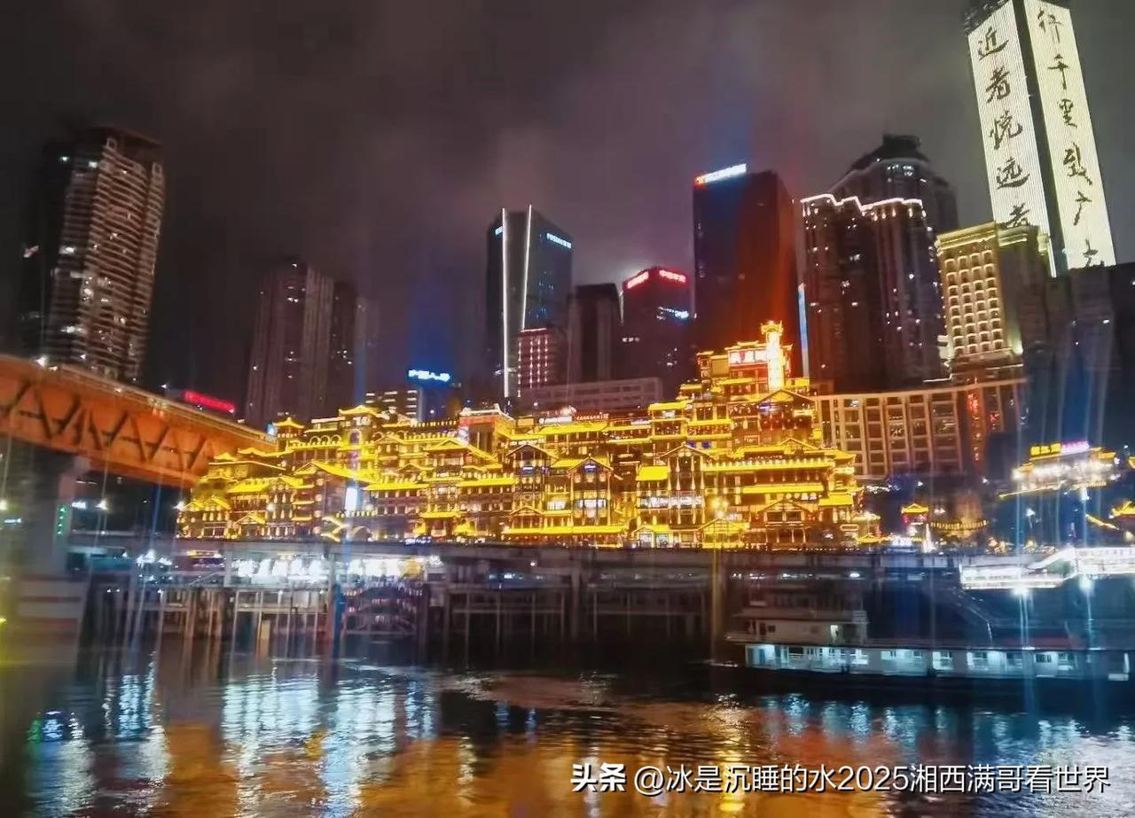 魔幻大重庆的销魂洪崖洞夜景！美轮美奂、灯火辉煌，人山人海，热闹非凡，当然还有传说