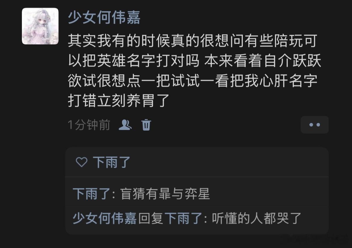 这集太坤八难看了 
