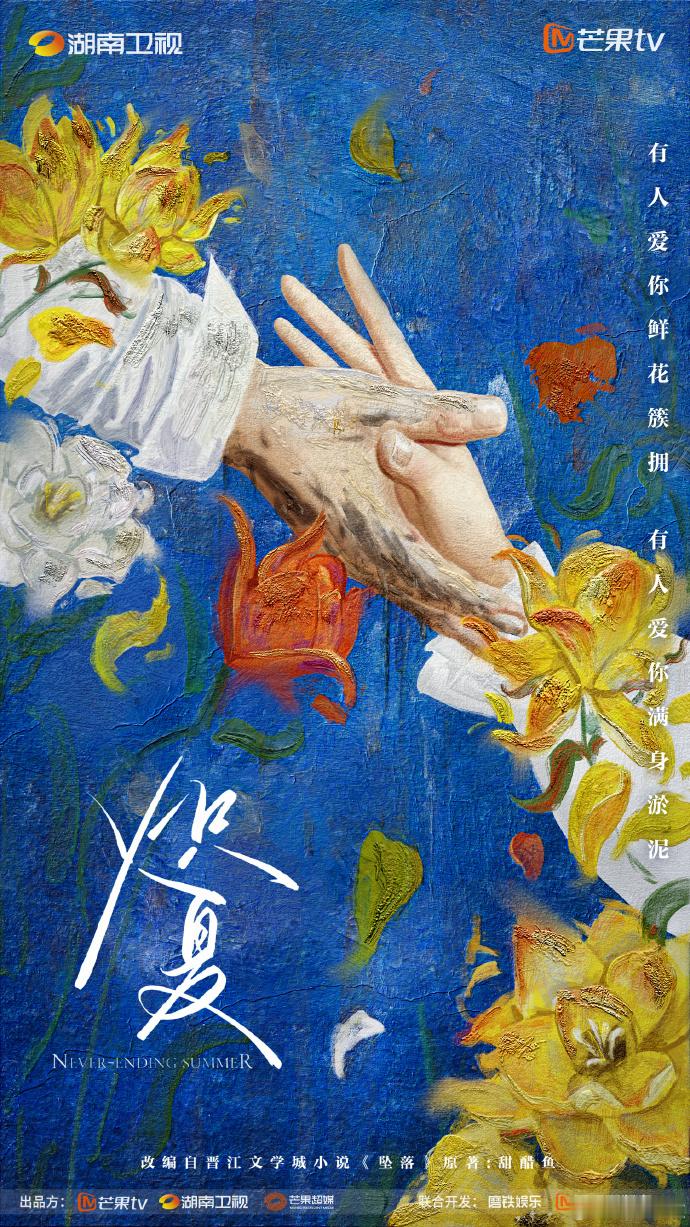 炽夏有柯淳赵柯淳主演炽夏 炽夏有柯淳，谁懂赵柯淳主演炽夏的含金量啊，期待住和你在